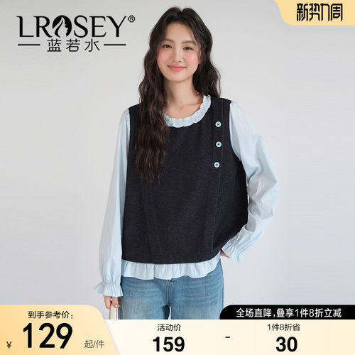 蓝若水撞色拼接假两件宽松上衣