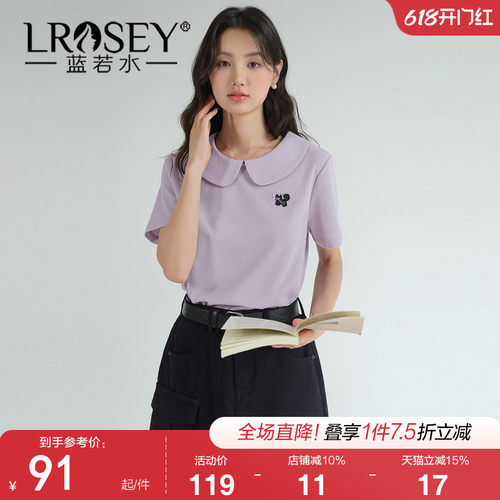 蓝若水简约高级感百搭显瘦上衣