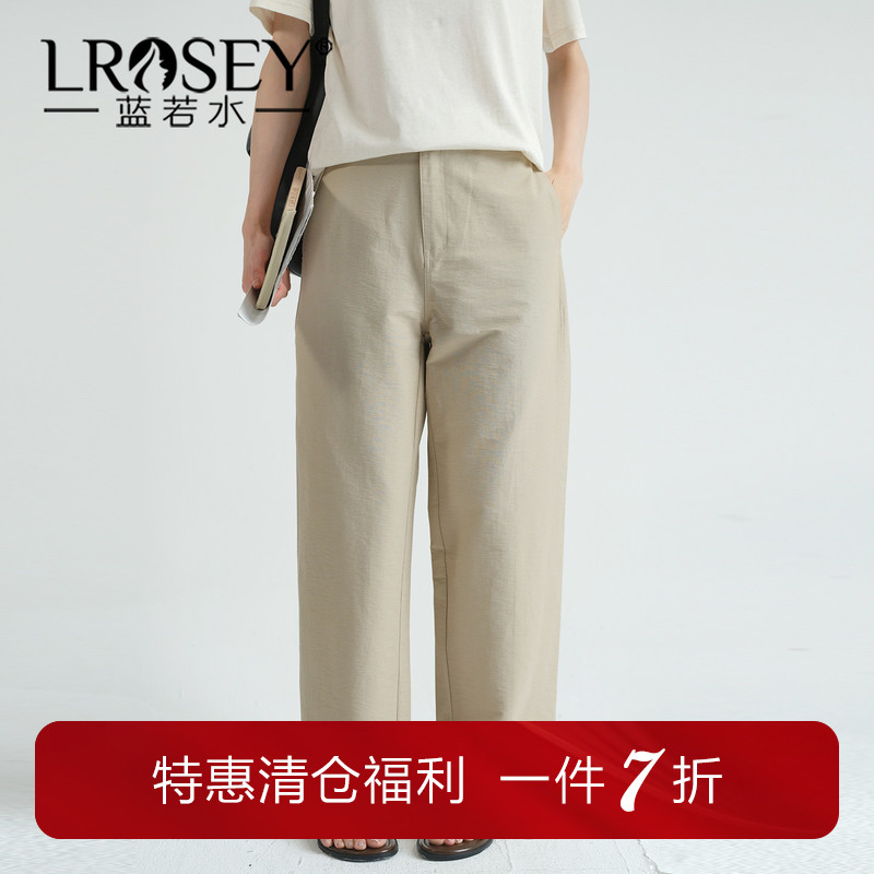蓝若水大码女装2026夏装新款休闲韩版直筒裤胖MM舒适高腰通勤长裤