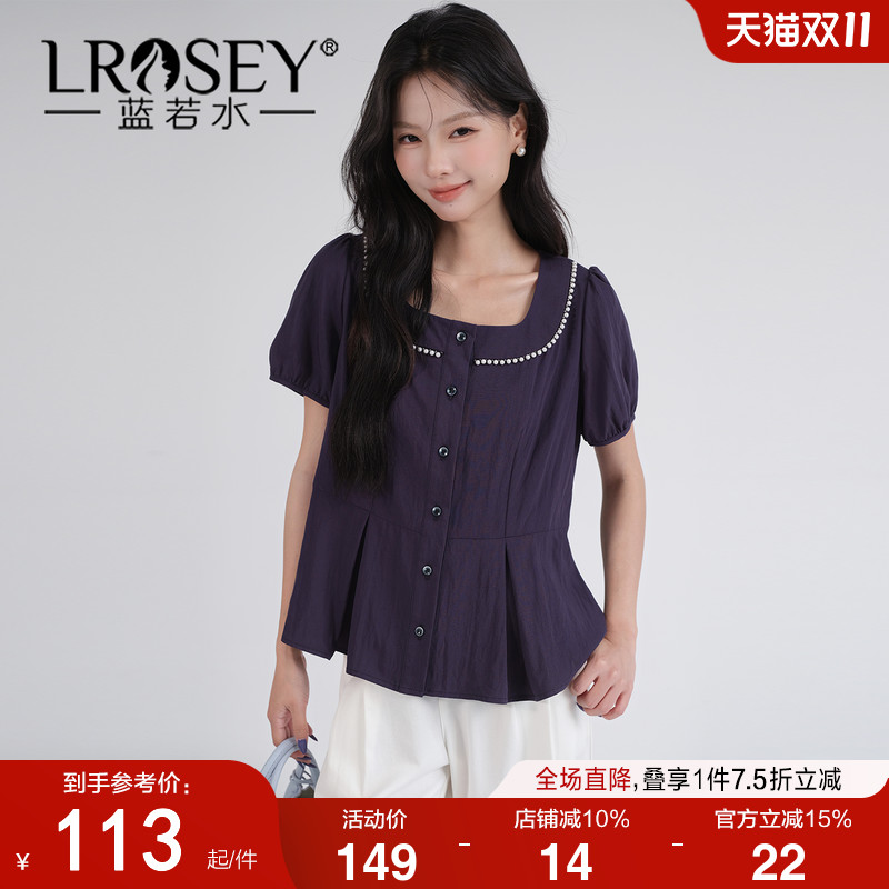 蓝若水钉珠显瘦设计感宽松衬衫