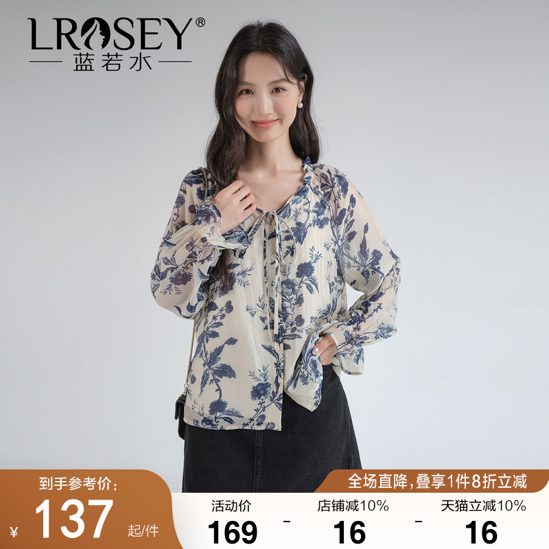 蓝若水高级感复古碎花宽松衬衫
