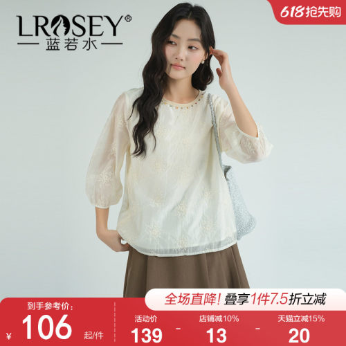 蓝若水气质减龄宽松上衣