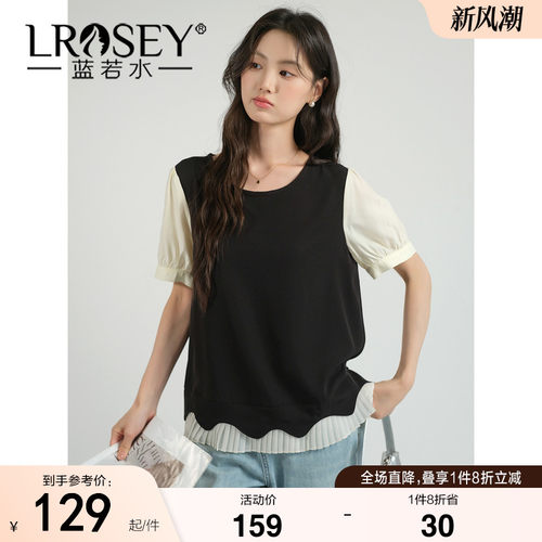蓝若水设计感假两件宽松上衣
