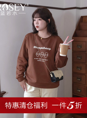 蓝若水大码女装宽松印花加绒卫衣胖MM春季新款巨显瘦休闲遮肚上衣