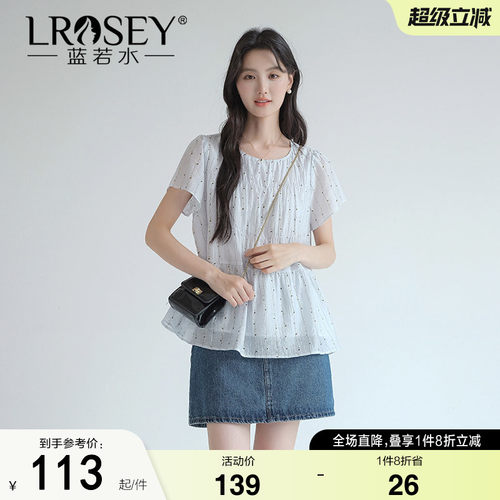 蓝若水时尚设计感减龄显瘦上衣
