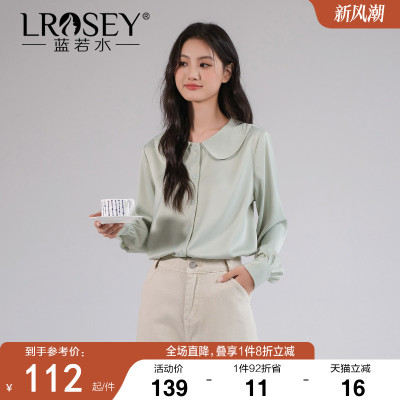 蓝若水时尚简约通勤娃娃领衬衫