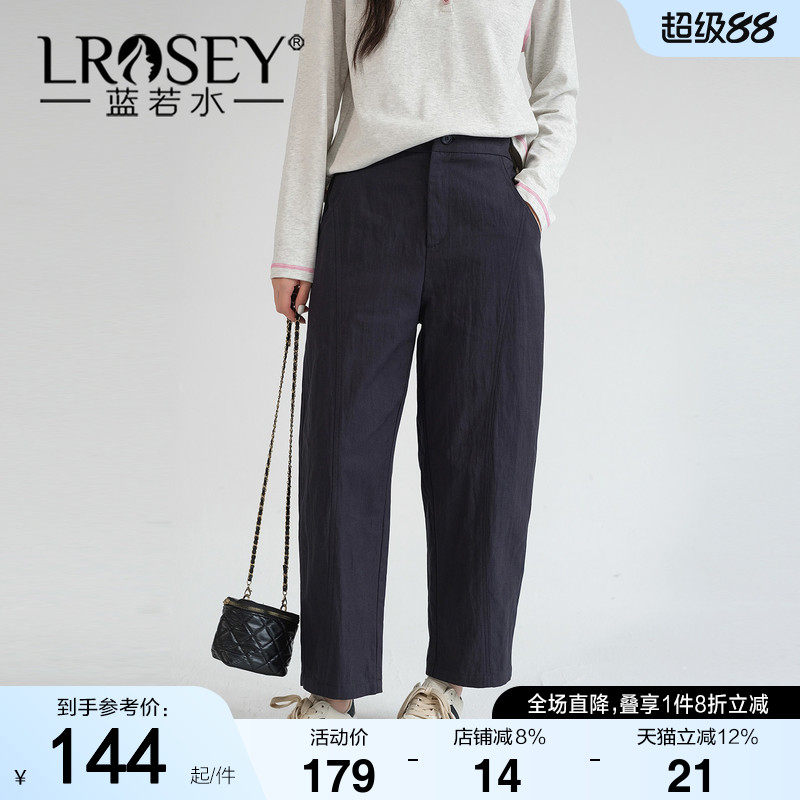 蓝若水大码女装2026春装新款莱赛尔高腰萝卜裤胖mm显瘦直筒哈伦裤