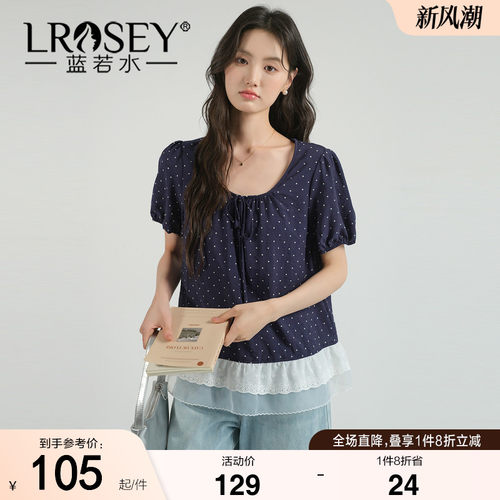蓝若水设计感蕾丝拼接显瘦上衣