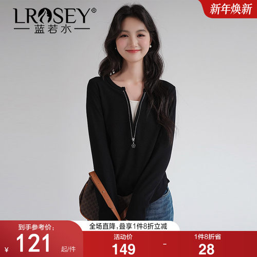 蓝若水假两件打底衫修身显瘦