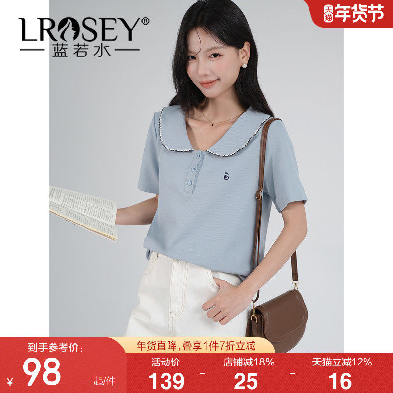 【超柔珠地棉休闲Polo衫】蓝若水大码2026夏新款撞边翻领刺绣T恤,女装/女士精品,大码内搭,淘宝优惠券,粉丝福利购,淘宝优惠卷
