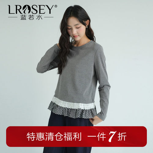 蓝若水韩系简约拼接显瘦T恤上衣