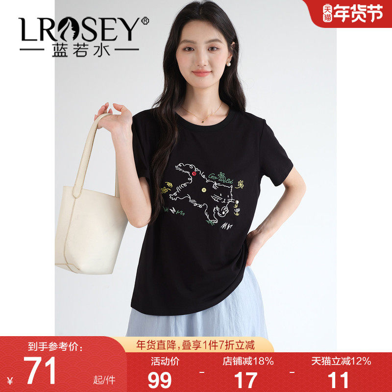 蓝若水大码女装2026夏季胖MM别致猫咪刺绣T恤显瘦设计感复古上衣,女装/女士精品,大码内搭,淘宝优惠券,粉丝福利购,淘宝优惠卷