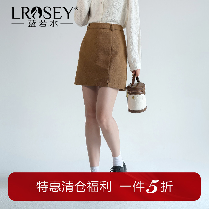 蓝若水高腰半身裙显瘦遮肉