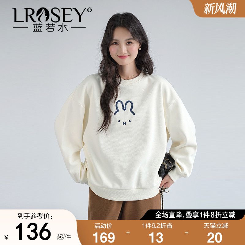 蓝若水百搭宽松卫衣慵懒刺绣上衣