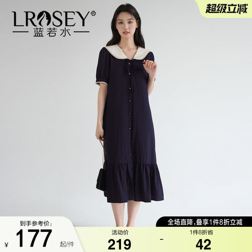 蓝若水海军领撞色气质减龄连衣裙