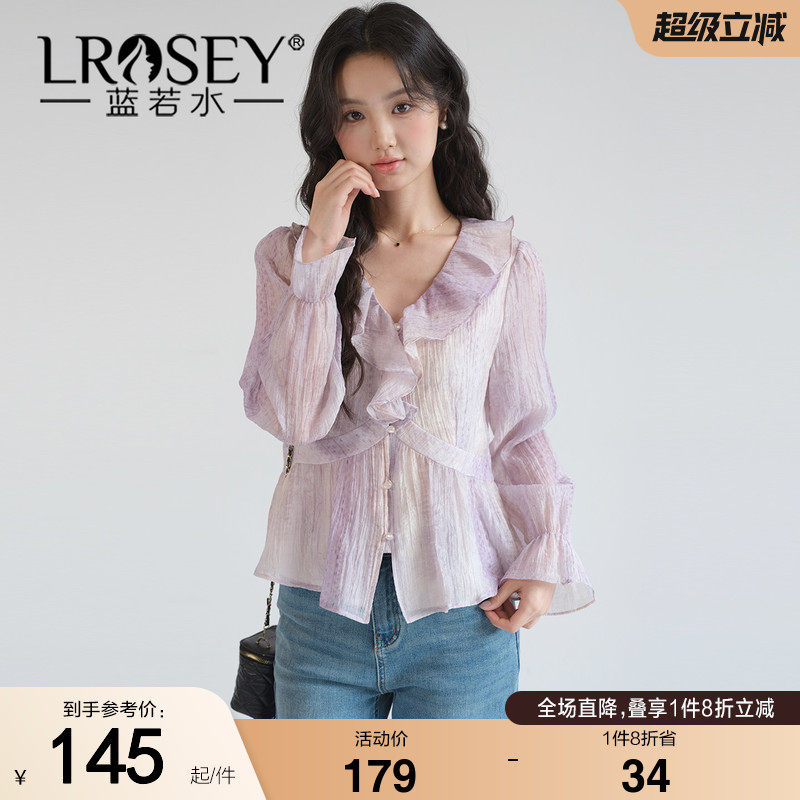 蓝若水大码女装2026秋装新款莱赛尔荷叶边V领衬衫胖MM肌理感上衣