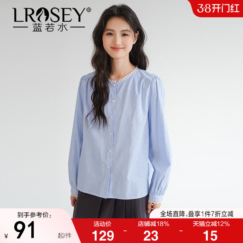 蓝若水大码女装蕾丝圆领长袖条纹衬衫胖mm春装新款法式气质上衣