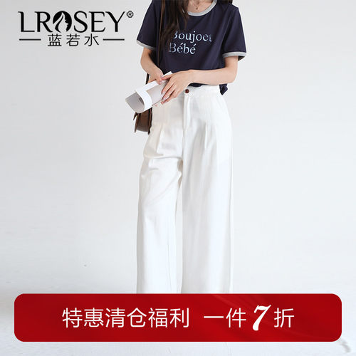 蓝若水休闲时尚显瘦九分阔腿裤