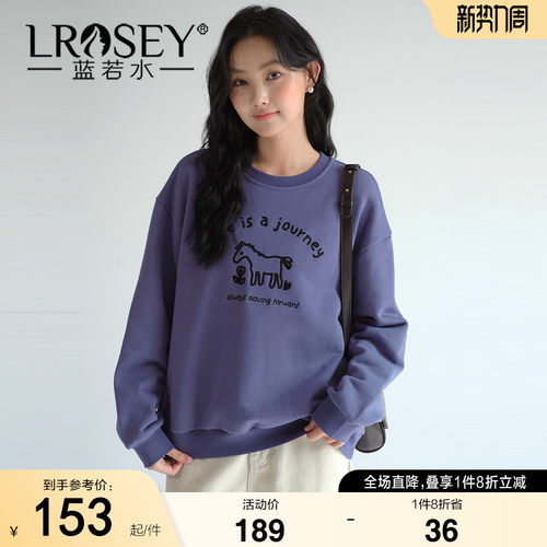 蓝若水宽松显瘦气质圆领长袖卫衣
