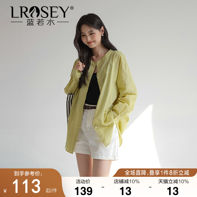 蓝若水简约百搭衬衫显瘦上衣