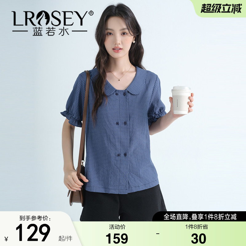 蓝若水大码女装双排扣格子衬衫2026夏装新款胖MM复古翻领全棉上衣