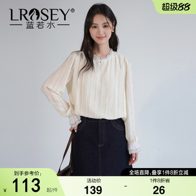 蓝若水温柔风宽松显瘦衬衫