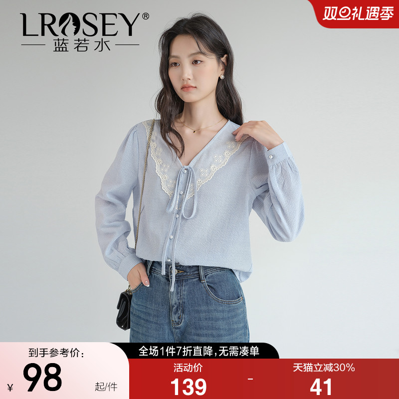 蓝若水韩系宽松显瘦百搭条纹衬衫