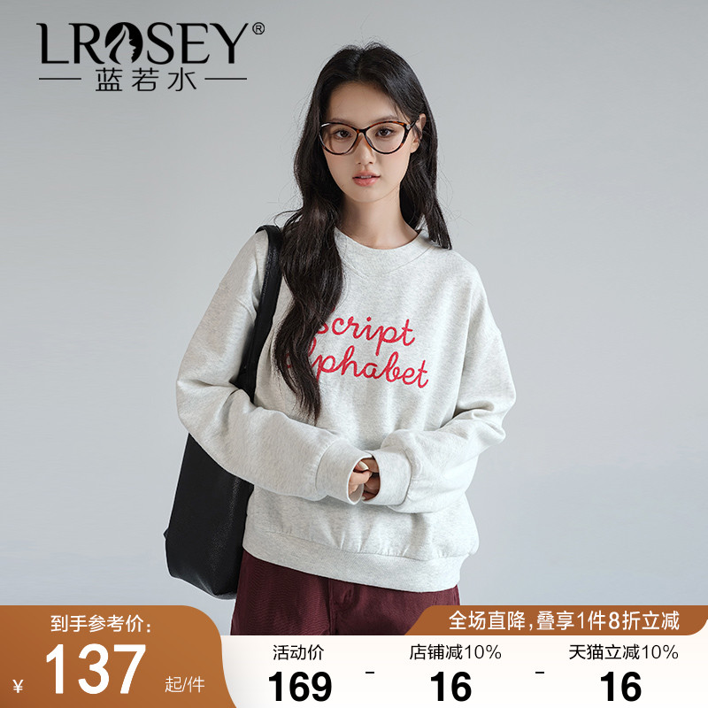 蓝若水宽松慵懒上衣显瘦减龄卫衣