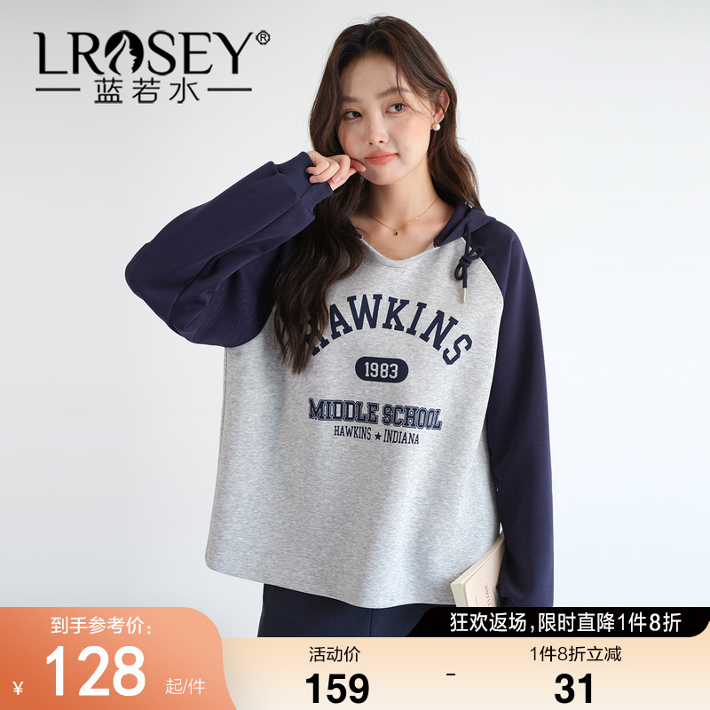 蓝若水学院风设计感假两件卫衣