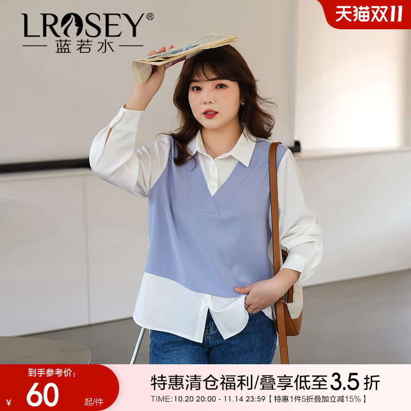 蓝若水假两件衬衫减龄宽松上衣