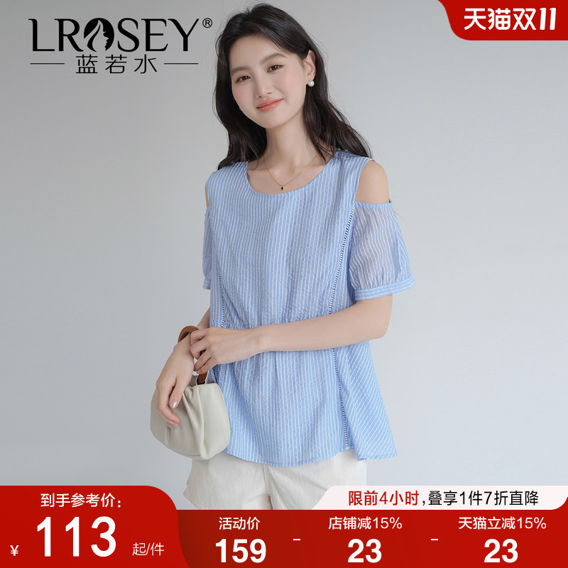 蓝若水时尚圆领露肩显瘦气质衬衫