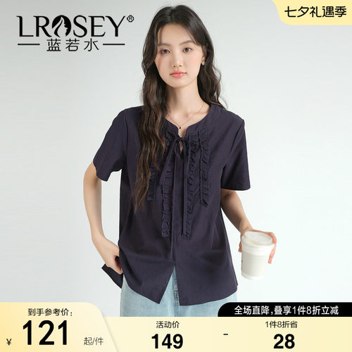蓝若水气质减龄系带遮肉上衣
