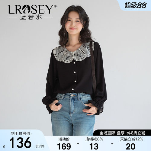 蓝若水高级感洋气减龄小众上衣
