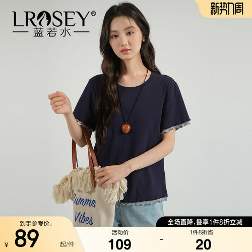 蓝若水假两件宽松遮肉上衣