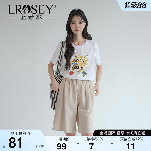 蓝若水小众设计感印花宽松T恤