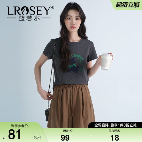 蓝若水正肩显瘦遮肉上衣