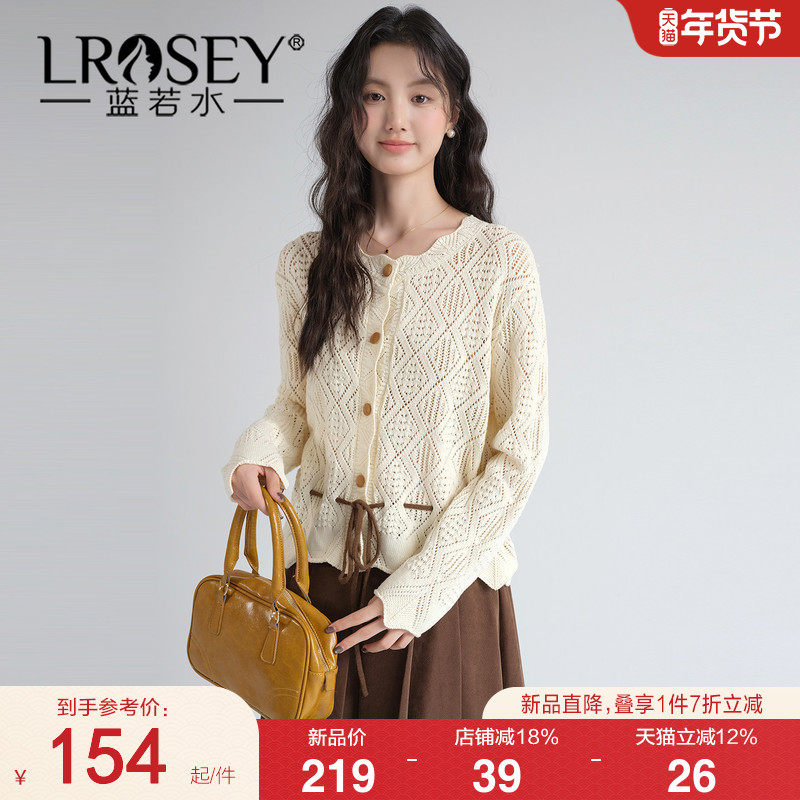 【菱格镂空针织开衫】蓝若水大码2026春装新款设计感抽绳收腰上衣,女装/女士精品,大码内搭,淘宝优惠券,粉丝福利购,淘宝优惠卷