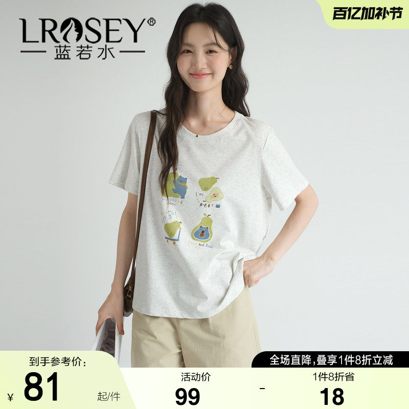 蓝若水大码女装胖MM水果印花短袖上衣2026夏装新款休闲小个子T恤