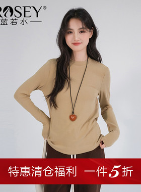 蓝若水大码女装春季新款半高领保暖打底衫高弹抓毛纯色针织衫上衣