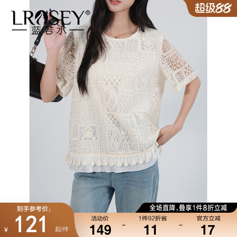 蓝若水时尚洋气减龄蕾丝衬衫