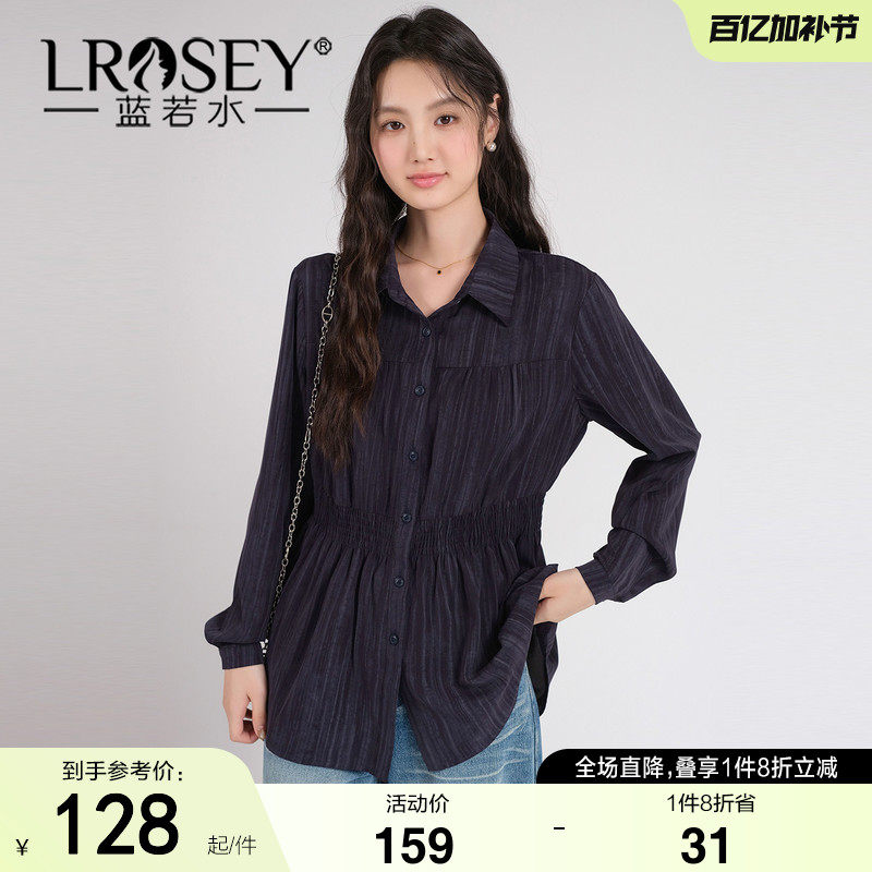 【打揽收腰中长款衬衫】蓝若水大码2026春装新款显瘦气质复古上衣