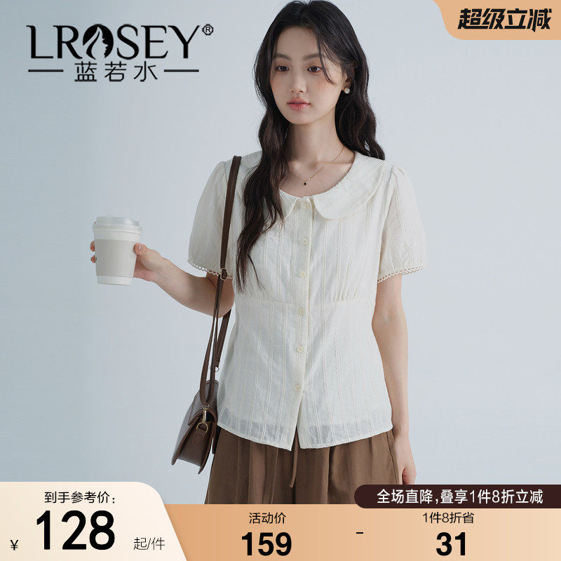 蓝若水大码女装法式娃娃领提花衬衫2026夏装新款胖MM气质收腰衬衣