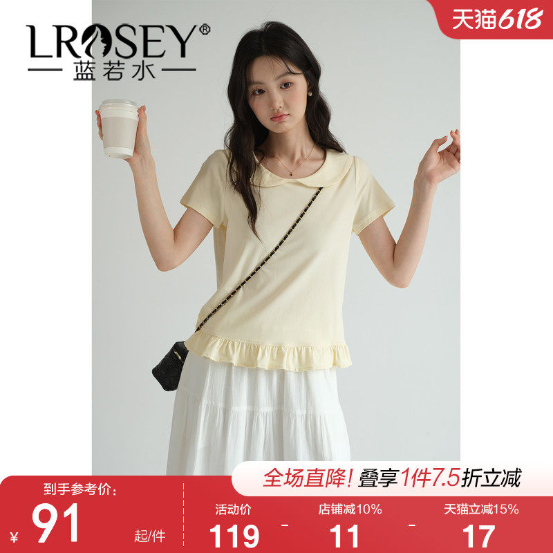 蓝若水大码女装韩系娃娃领Polo衫2026夏装新款胖MM甜美荷叶边T恤