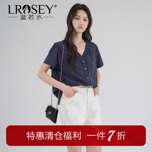 蓝若水纯色简约百搭V领衬衫