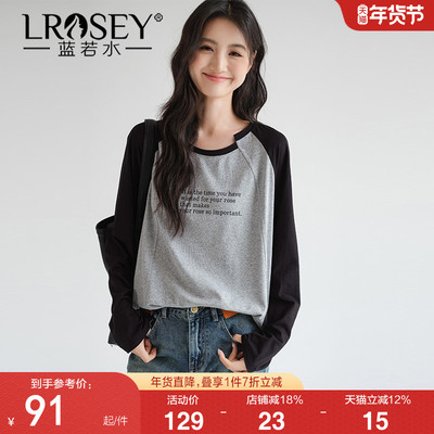 蓝若水撞色T恤宽松中长打底上衣