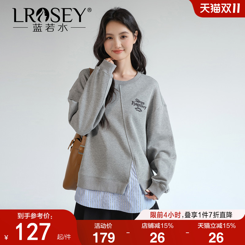 蓝若水开叉假两件卫衣显瘦上衣