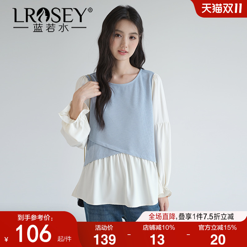 蓝若水假两件衬衫显瘦藏肉小衫