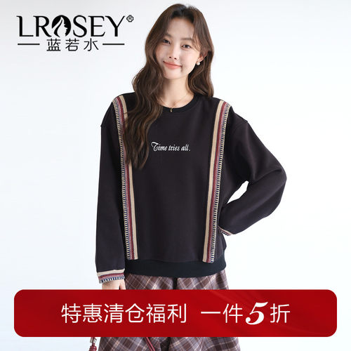 蓝若水保暖加绒卫衣宽松显瘦上衣