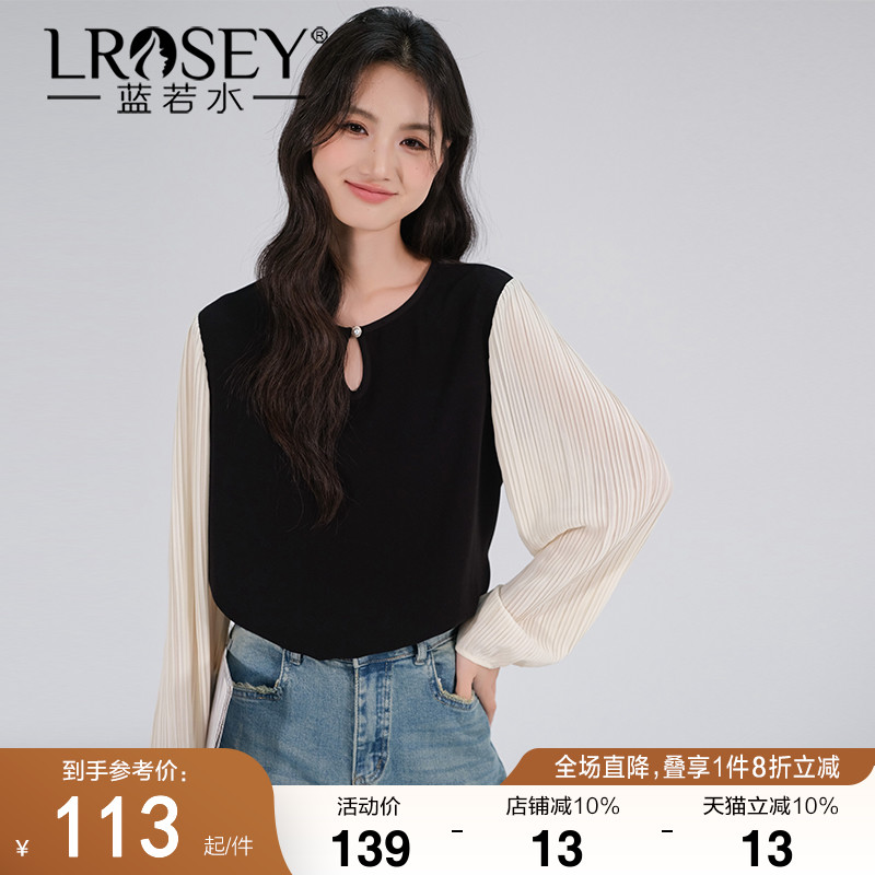 蓝若水淑女显瘦衬衫灯笼袖上衣