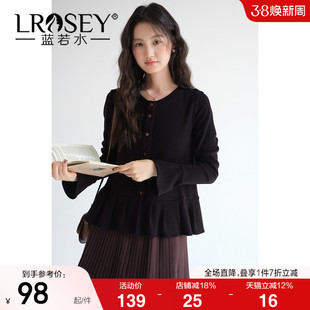 【法式荷叶边下摆针织开衫】蓝若水大码2026春装新款遮肉显瘦上衣